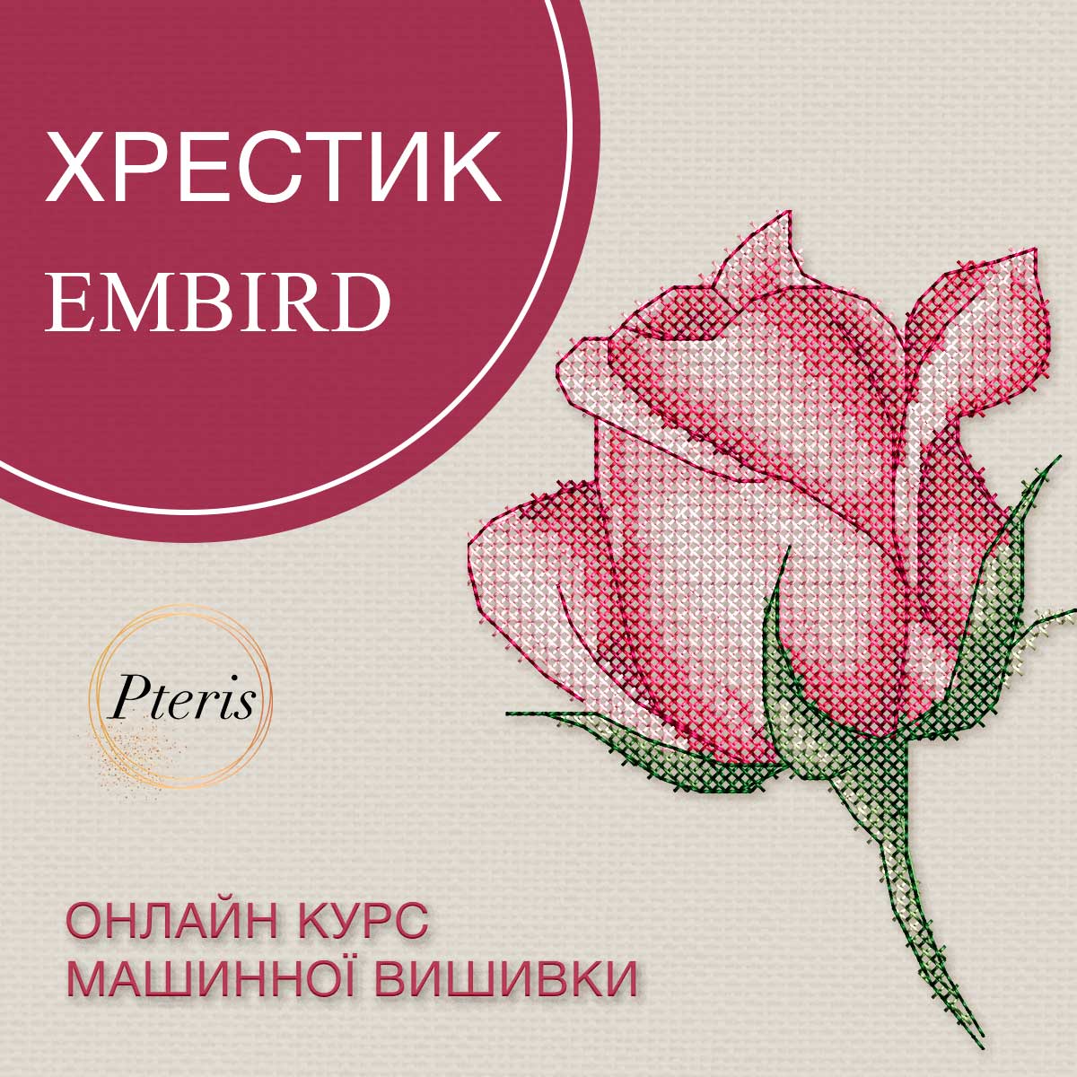 Рекомендую