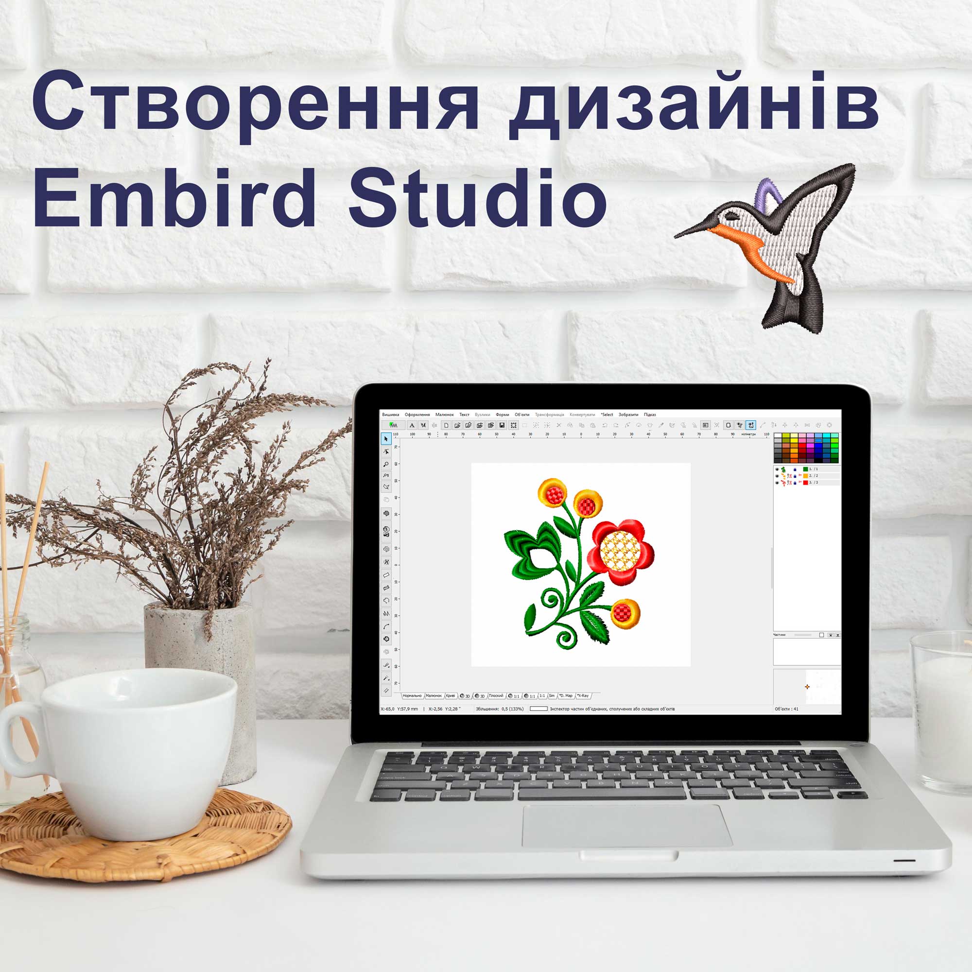 Рекомендую